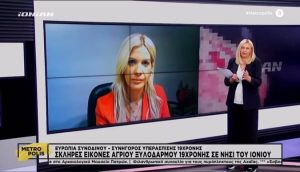 H δικηγόρος Ευρωπία Συνοδινού μιλά στο Ionian TV για τον ξυλοδαρμό 19χρονης
