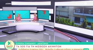 Η δικηγόρος Ευρωπία Συνοδινού μίλησε στο Ionian TV