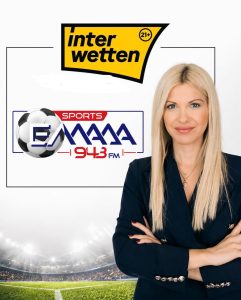 Η Δικηγόρος Ευρωπία Συνοδινού στο 94,3 FM «Η Ελλάδα Σήμερα» (ηχητικό)